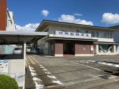 伊勢税務署