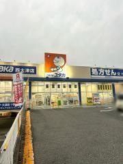ドラッグユタカ西大津店