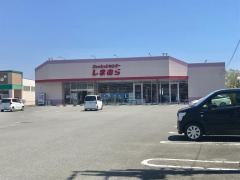 ファッションセンターしまむら　安曇川店