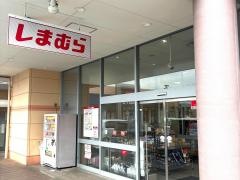 ファッションセンターしまむら　安曇川店