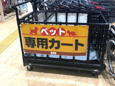 マーケットピア アヤハディオ吉祥院八条店 京都市南区吉祥院宮ノ西町