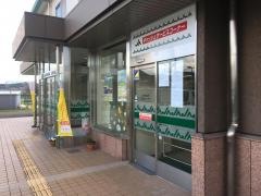 ＪＡ堺市上神谷支所