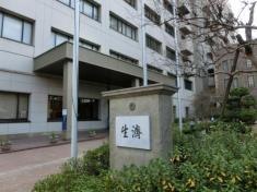 大阪済生会中津看護専門学校