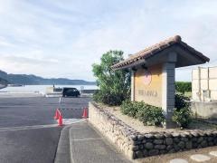 ホテルアナガ