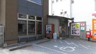 大田市駅前郵便局