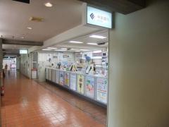 中国銀行県庁支店