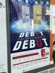 もみじ銀行商工センター支店