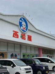 西松屋　五日市店