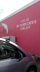 ピカソ　多度津店