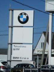 Ｔｏｋｕｓｈｉｍａ　ＢＭＷ