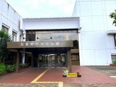 筑紫野市文化会館