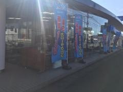 ネッツトヨタ福岡原田店