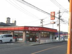 ポプラ　花畑店