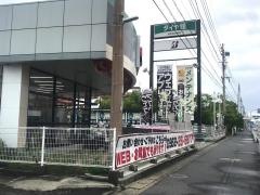 タイヤ館　佐賀