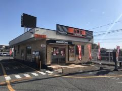 吉野家　２００号線飯塚店