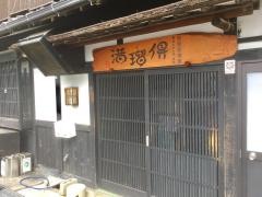 倶瑠満鉄板居酒屋