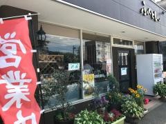 錦雲豚専門店・ふくとん