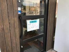 錦雲豚専門店・ふくとん
