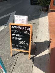 月のあかり