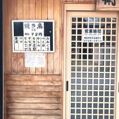官兵衛