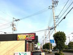 もちせん　徳島店