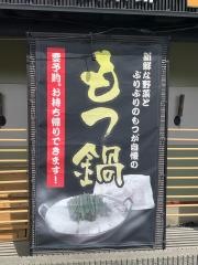 やきとり和