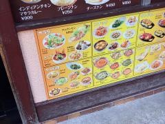 エビン・インド・ネパール・タイレストラン　神奈川駅前店