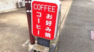 大和路