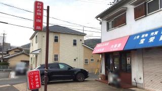 大和路