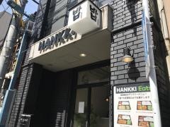 ハンキ（ＨＡＮＫＫＩ）