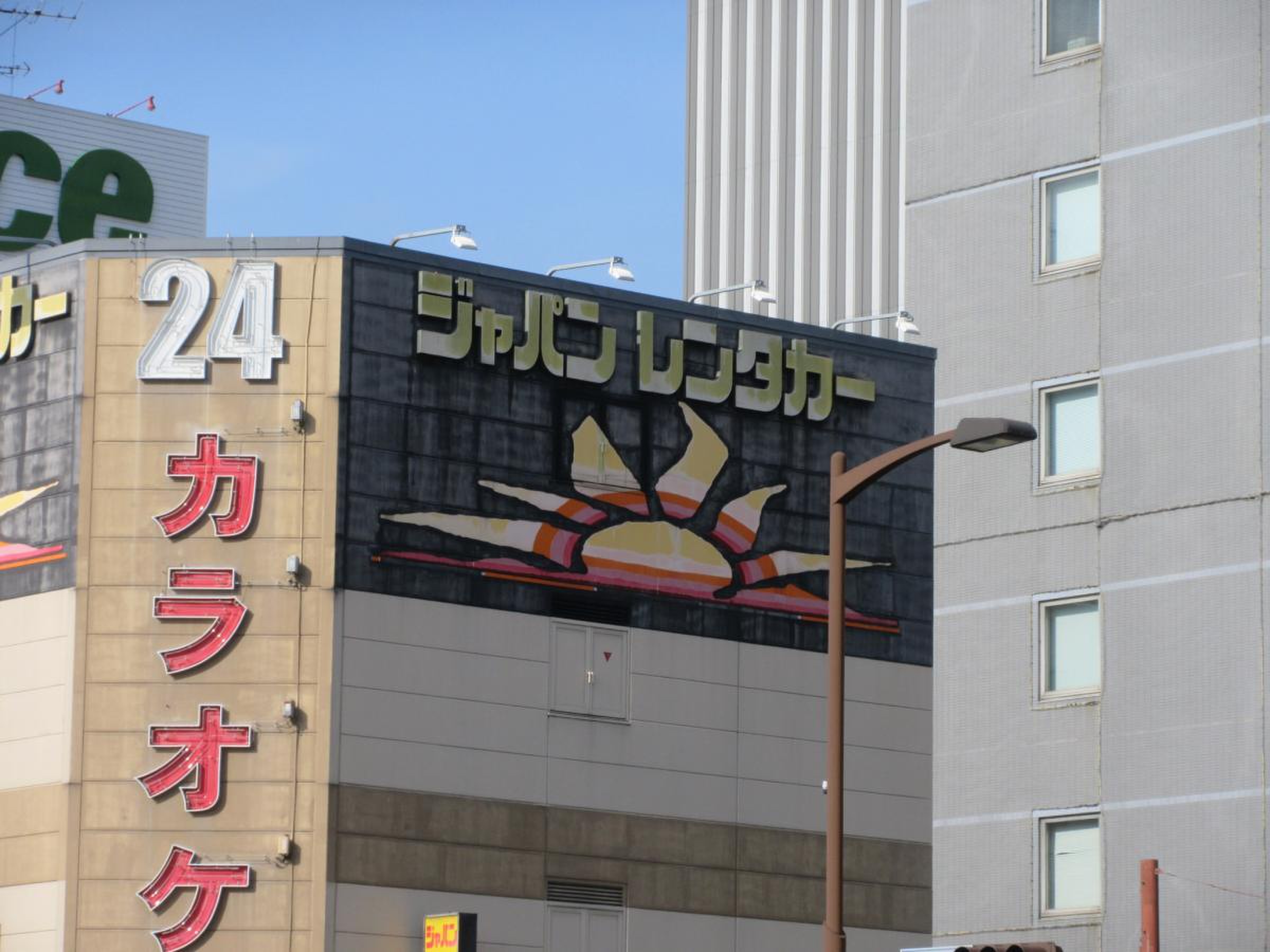 当時のメディア報道・掲載写真