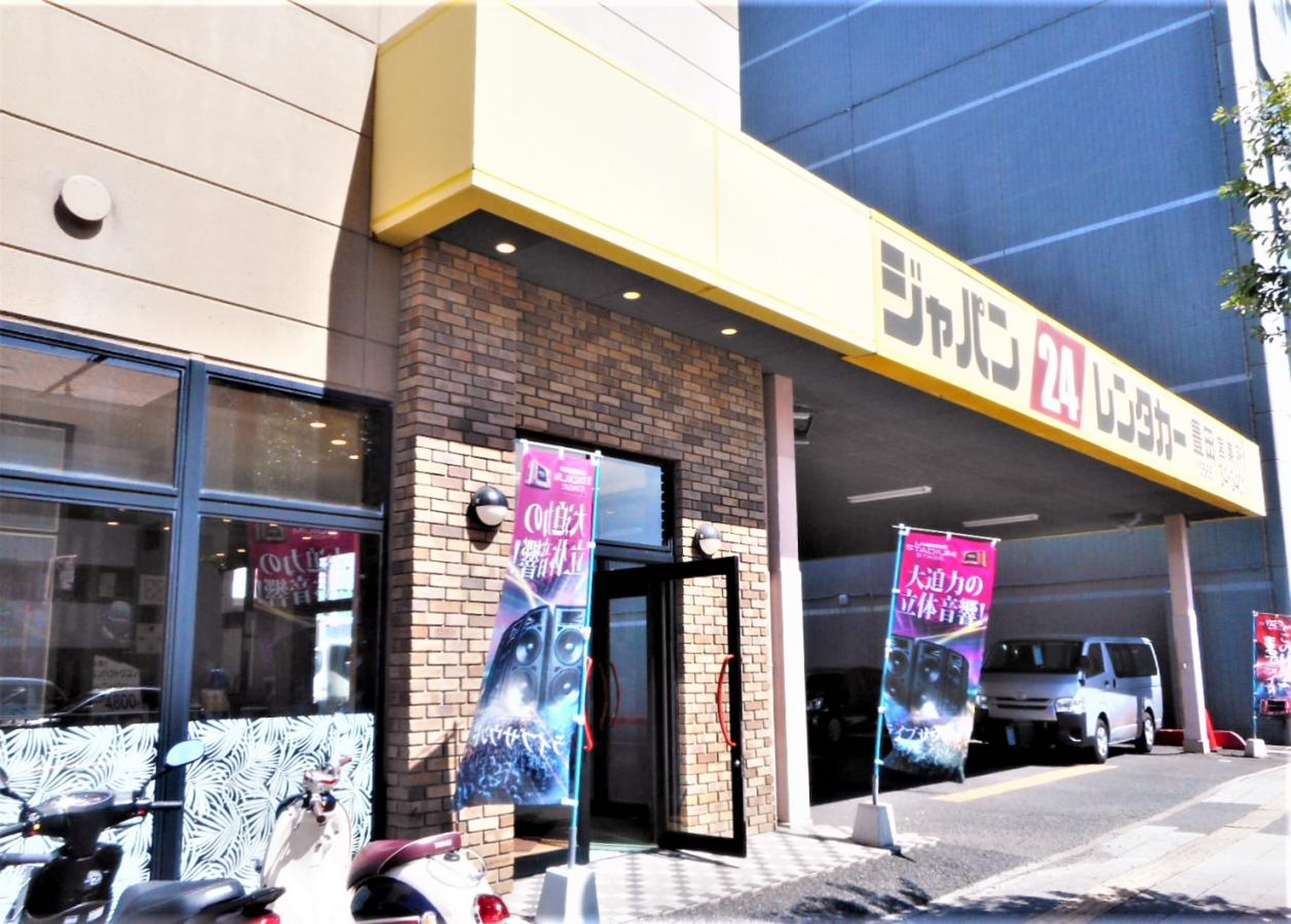 ジャパン レンタカー 豊田 店