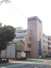 芦川病院