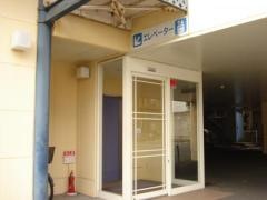 福島クリニック