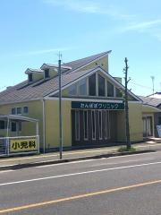 たんぽぽクリニック
