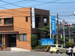 神田医院