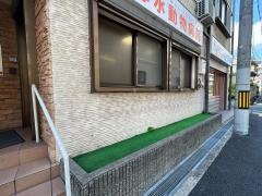 志水動物病院
