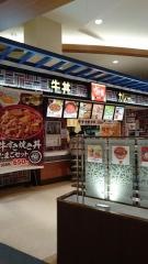 すき家　イオンモール旭川西店