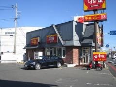 すき家　高崎緑町店