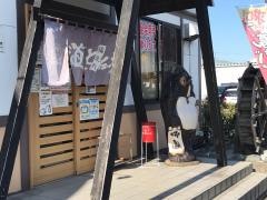 道とん堀　春日部ゆりのき店