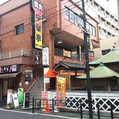 安楽亭　練馬店