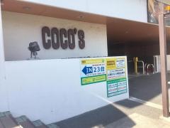 ＣＯＣＯ'Ｓ　足立五反野店