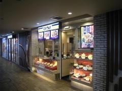 天丼てんや　小田急マルシェ町田店