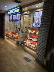 天丼てんや　小田急マルシェ町田店