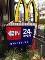 マクドナルド　新青梅井草店