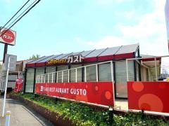 ガスト　鴨居店