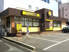 ＣｏＣｏ壱番屋　中村本陣店