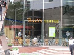 タリーズコーヒー　電気文化会館店