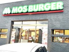 モスバーガー　戸田店