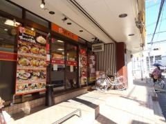 街かど屋　寝屋川駅前店